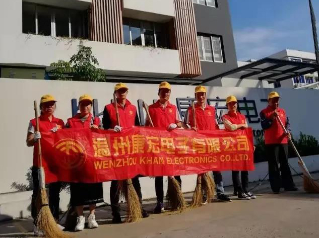 “清潔家園，美化環(huán)境”志愿者活動(dòng)