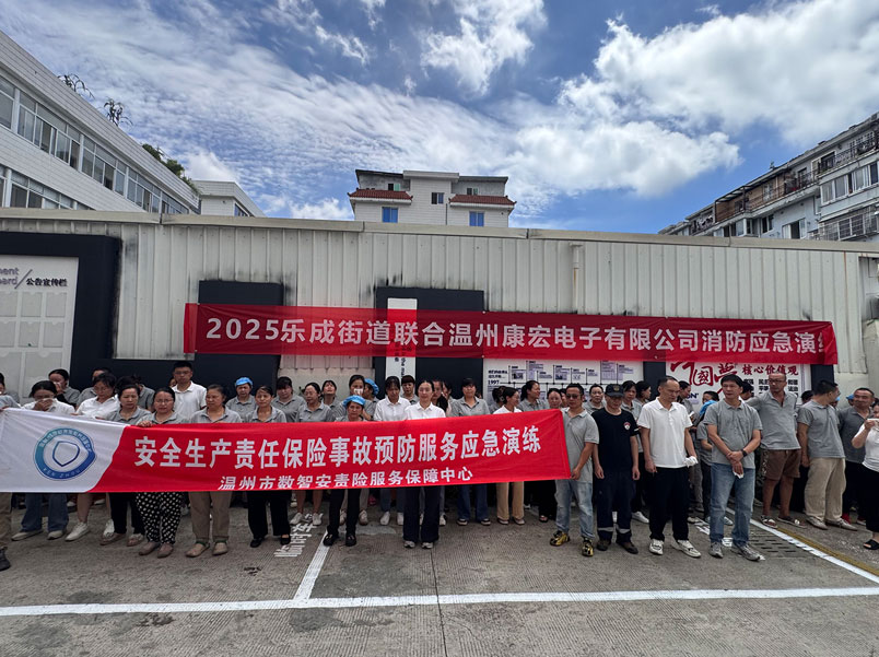 安全生產(chǎn)月｜人人講安全、個(gè)個(gè)會(huì )應急——查找身邊安全隱患