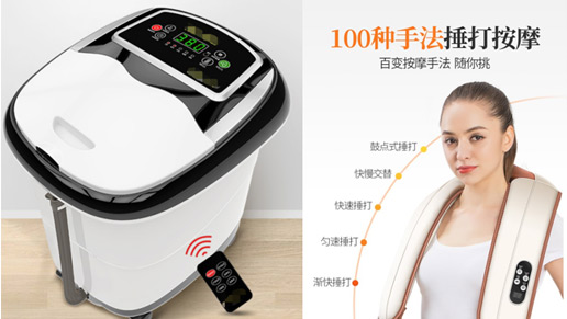 適用：按摩器材控制板，主要6*6，12*12開(kāi)關(guān)系列