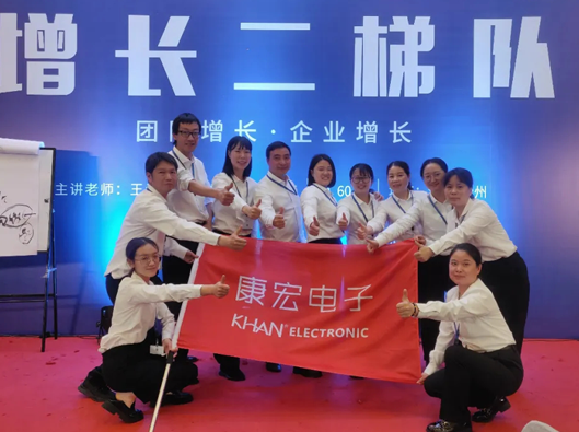 增長(cháng)，從此刻開(kāi)始